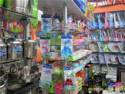 俊戍日用百货 义乌国际商贸城四区与义乌购的完美结合