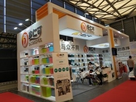 创新融合，智造美好生活——2018第112届中国日用百货商品交易会暨中国现代家庭用品博览会盛大举行